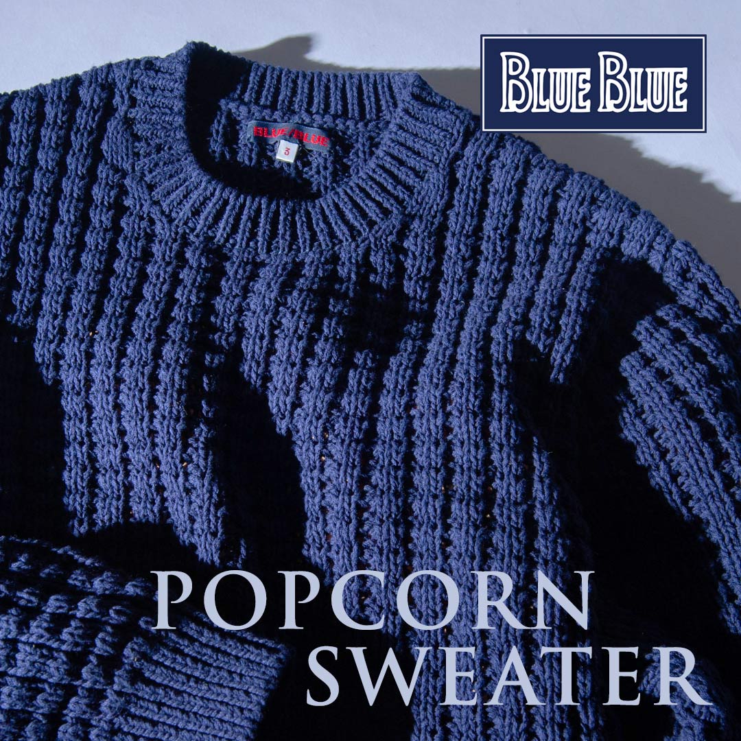 オープンエンドコットンポップコーンセーター | BLUE BLUE