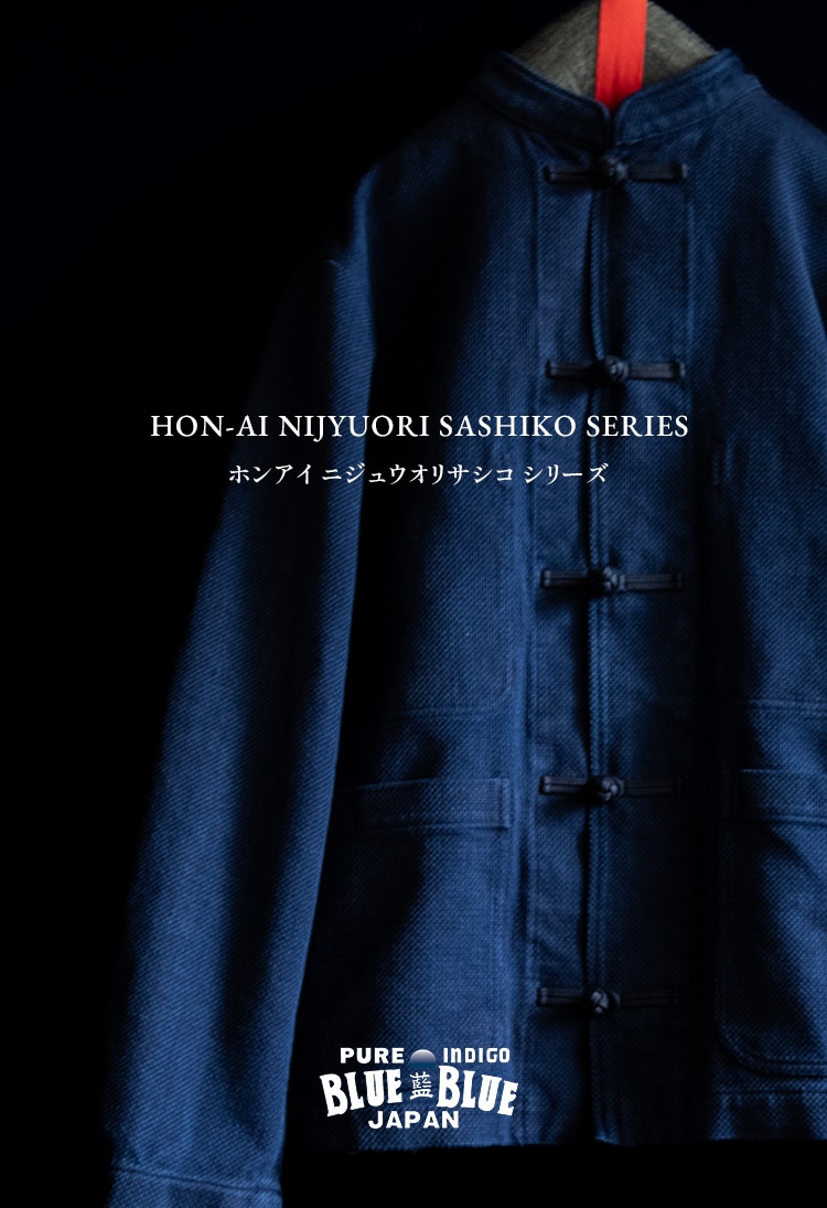 HONAI NIJYUORI SASHIKO SERIES | BLUE BLUE JAPAN  | ブルーブルージャパン