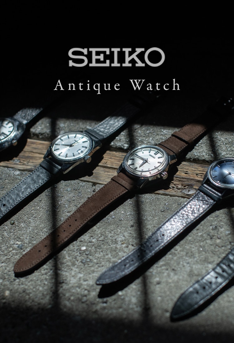 SEIKO | ANTIQUE WATCH | BLUE BLUE JAPAN | ブルーブルージャパン