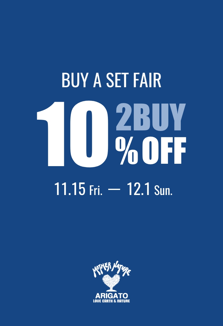 BUY A SET FAIR | 2Buy 10%OFF | 聖林公司