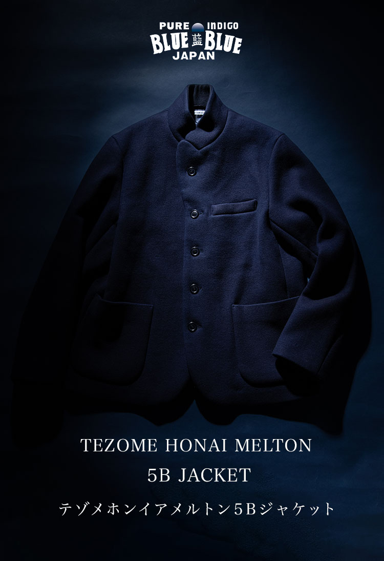 
      TEZOME HONAI MERTON 5B JACKET | BLUE BLUE JAPAN | ブルーブルー ジャパン