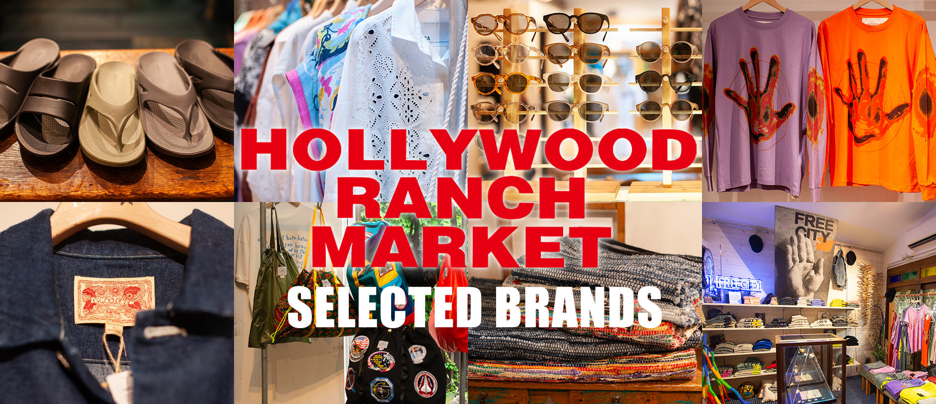 HOLLYWOOD RANCH MARKET SELECTED BRANDS| 聖林公司| ファッション通販