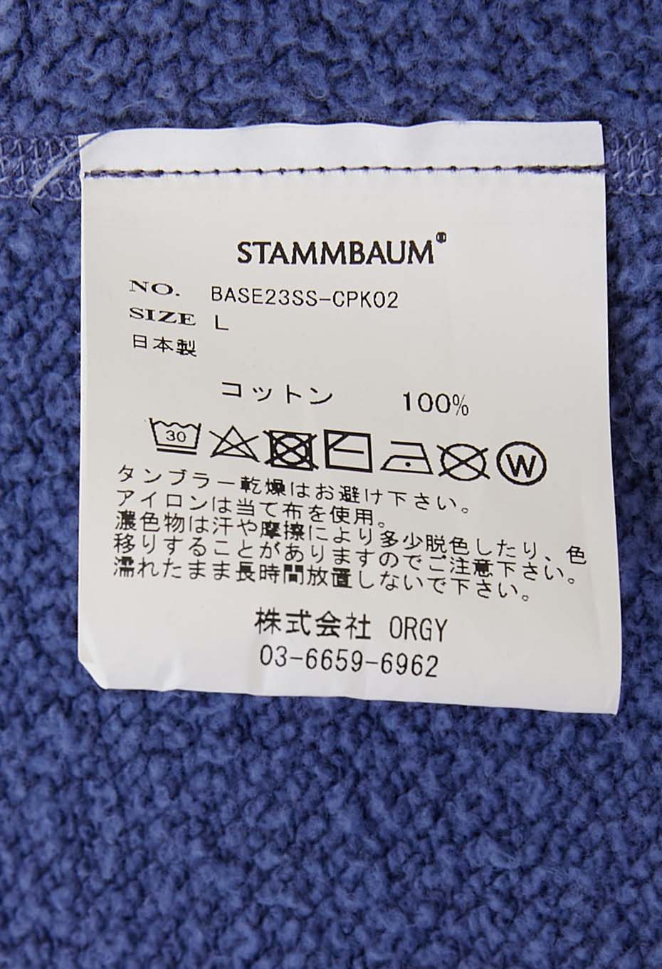 STAMMBAUM|Hoodie|STAMMBAUM Half Zip sweat fabric Hoodie