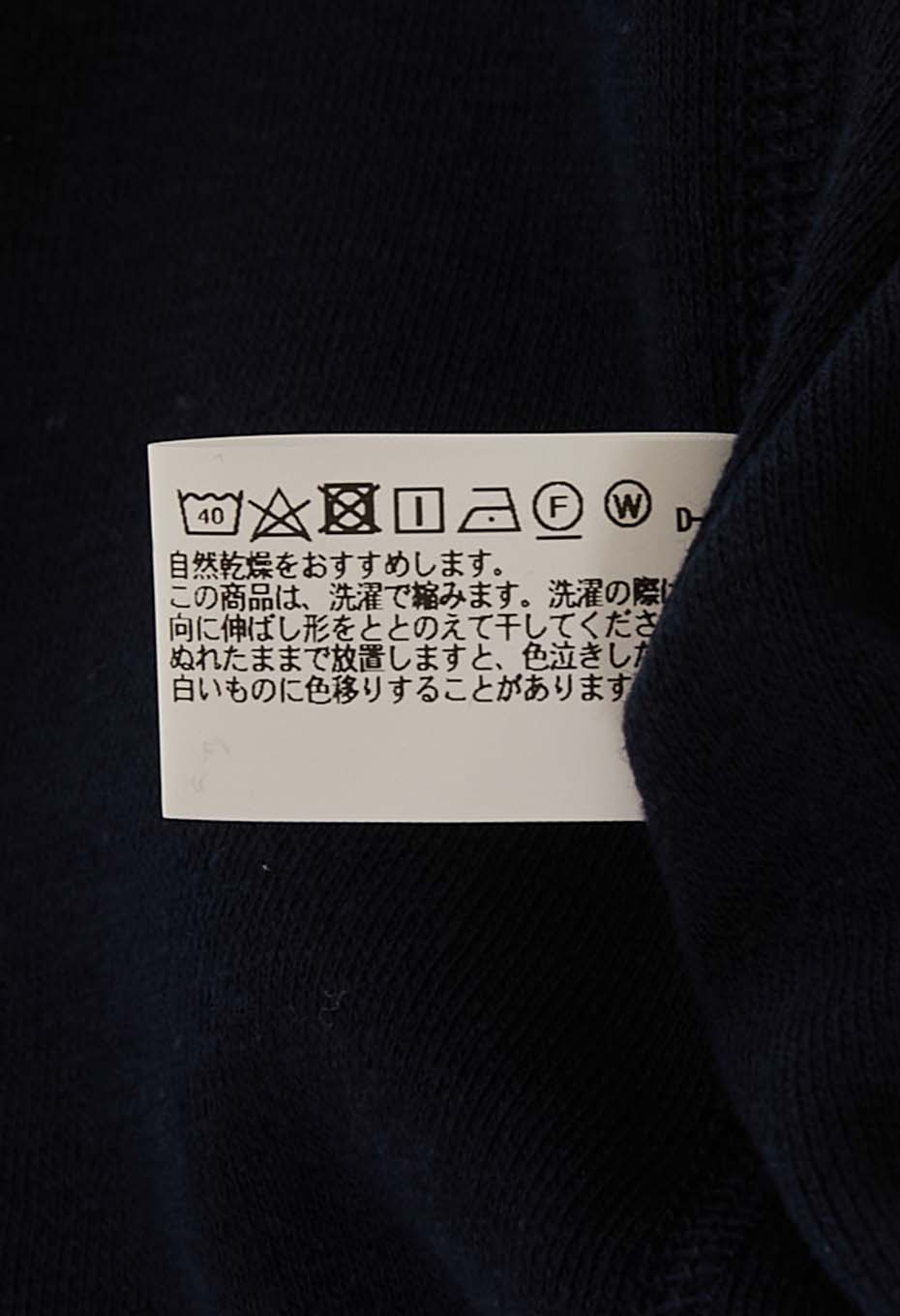 ストレッチフライス グラデーション エンブロイダリー ロングスリーブTシャツ