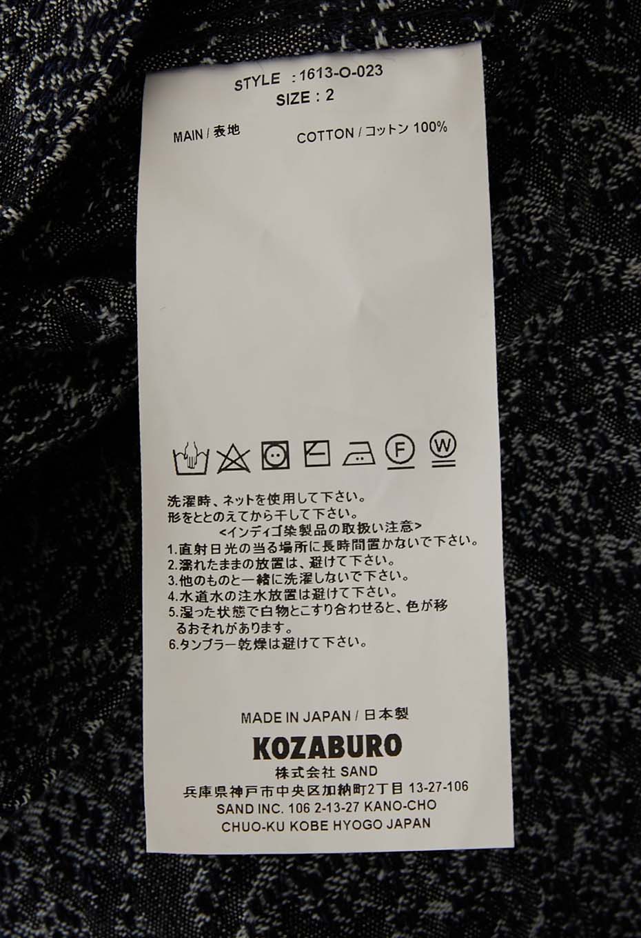 KOZABURO|Blouson|KOZABURO Snake Sashiko Trucker Jacket 1613-O-023
