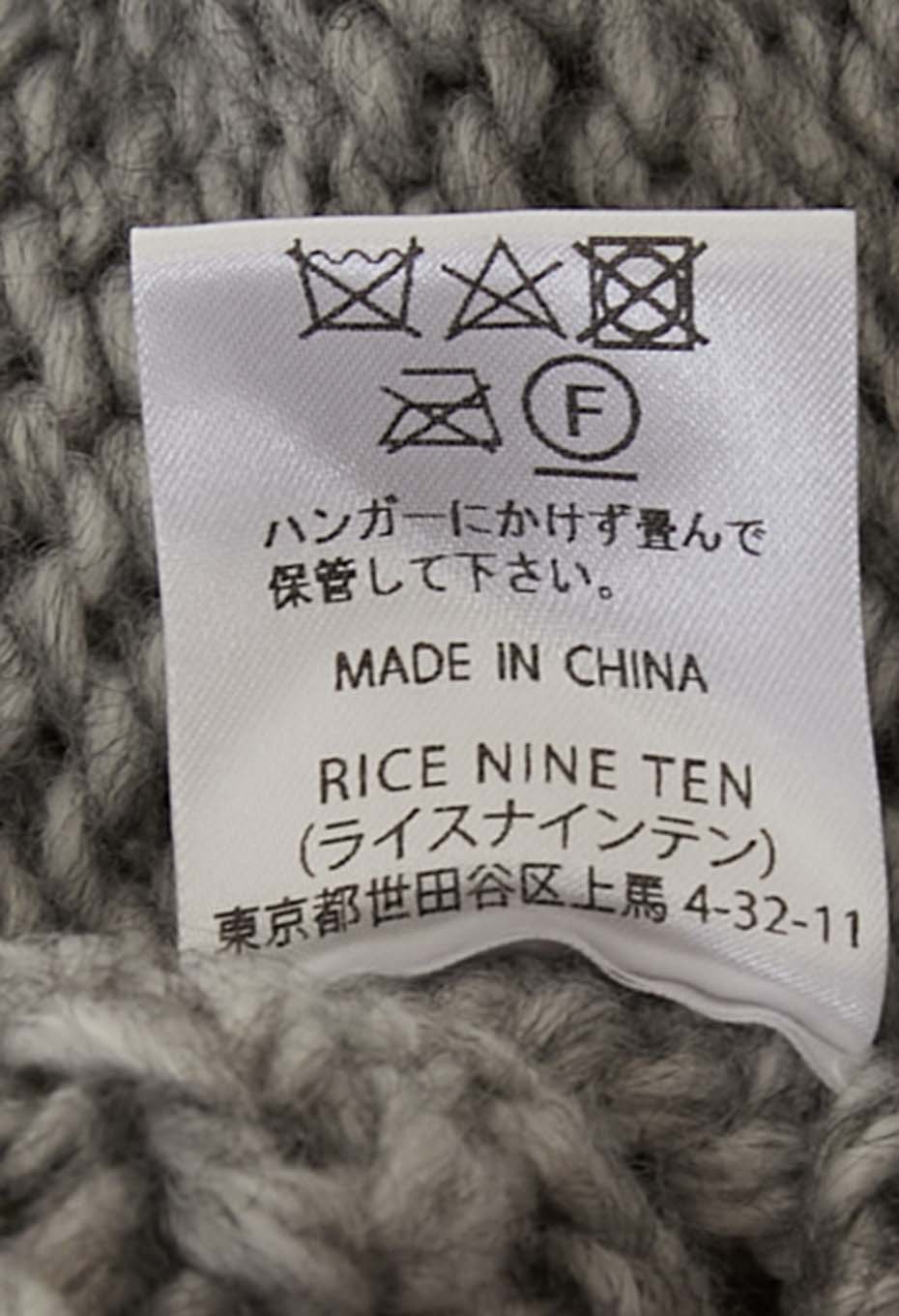 RICE NINE TEN|ニット/セーター|RICE NINE TEN HKN-PSW Hand Knit