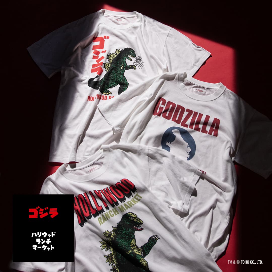 GODZILLA・HOLLYWOOD RANCH MARKET コラボレーションアイテム