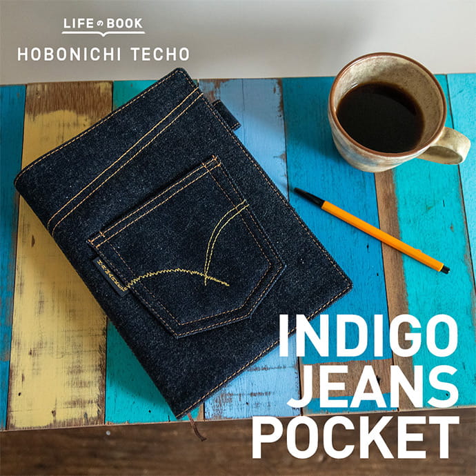 Hobonichi x HOLLYWOOD RANCH MARKET INDIGO JEANS POCKET COVER