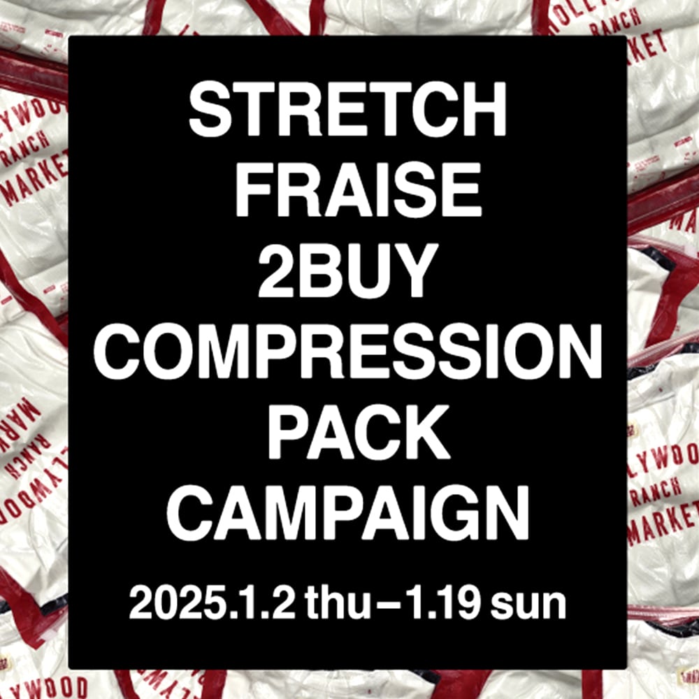 Stretch Fraise 2buy Compression Pack Campaign 開催のお知らせ