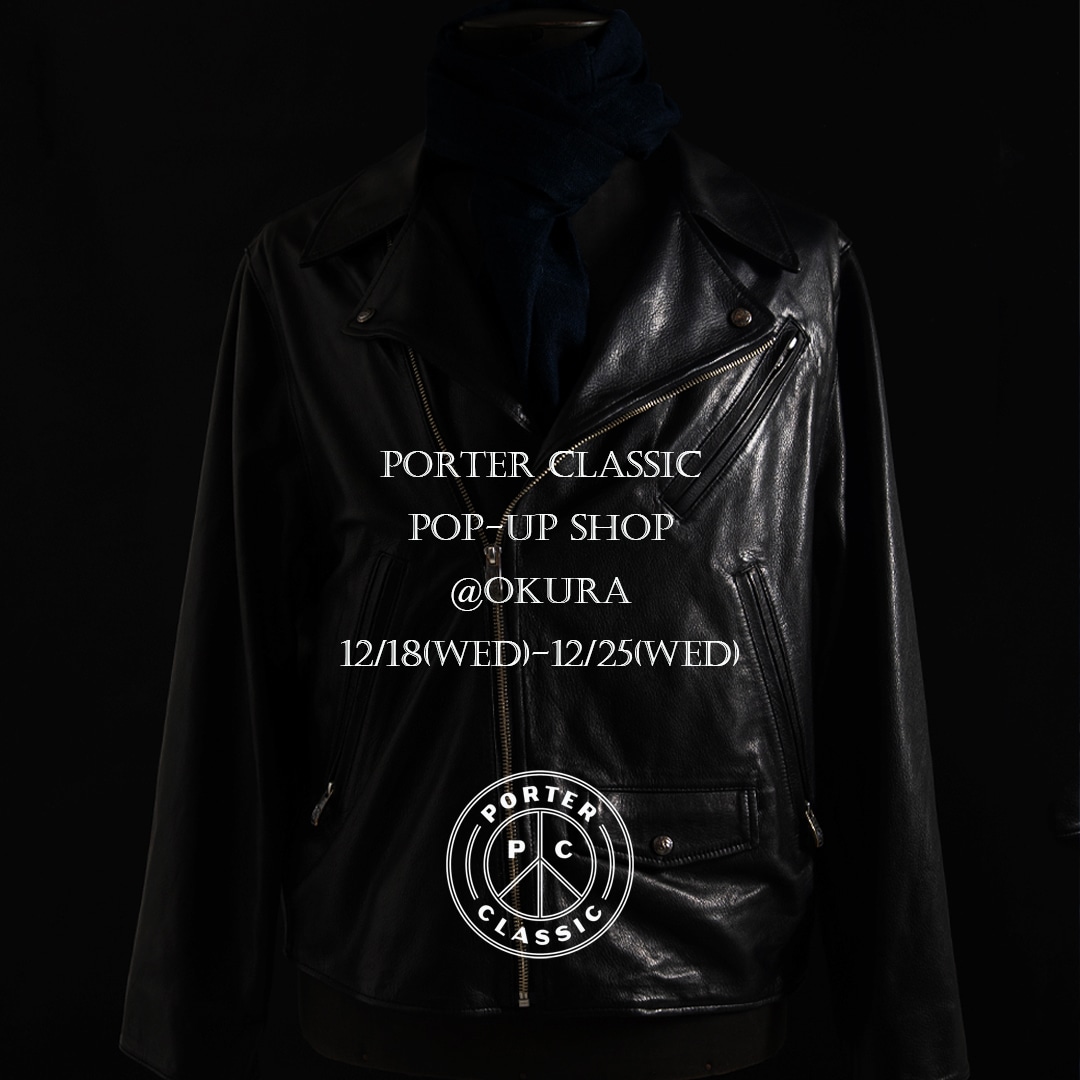 PORTER CLASSIC POPUP開催のお知らせ