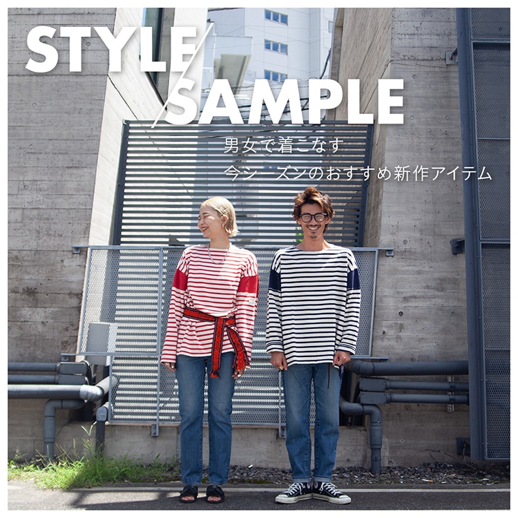 Style Sample 男女で着こなす今シーズンおすすめ新作アイテム Hollywood Ranch Market 聖林公司 ファッション通販ハリウッドランチマーケット公式通販 聖林公司オンラインショップ