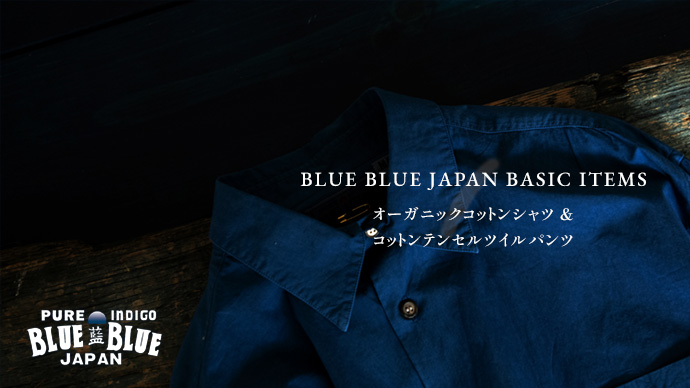 BLUE BLUE JAPAN 定番アイテム