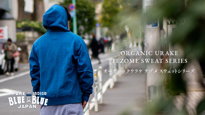 organic_tezome_sweat_series