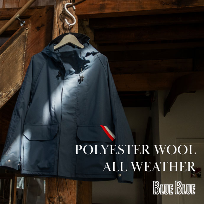 polyester wool all weather