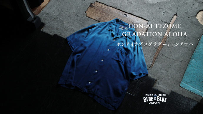 HON-AI GRADATION ALOHA