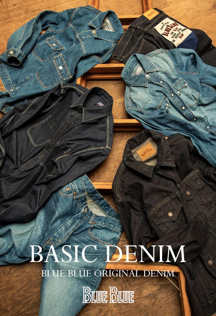 BLUE BLUE DENIM SERIES| BLUE BLUE | HOLLYWOOD RANCH MARKET | ハリウッドランチマーケット  | 聖林公司 | ハリウッドランチマーケット公式通販 | 聖林公司