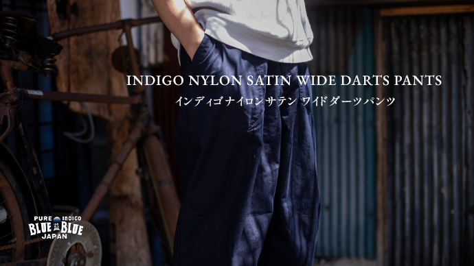 INDIGO NYLON SATIN WIDE DARTS PANTS