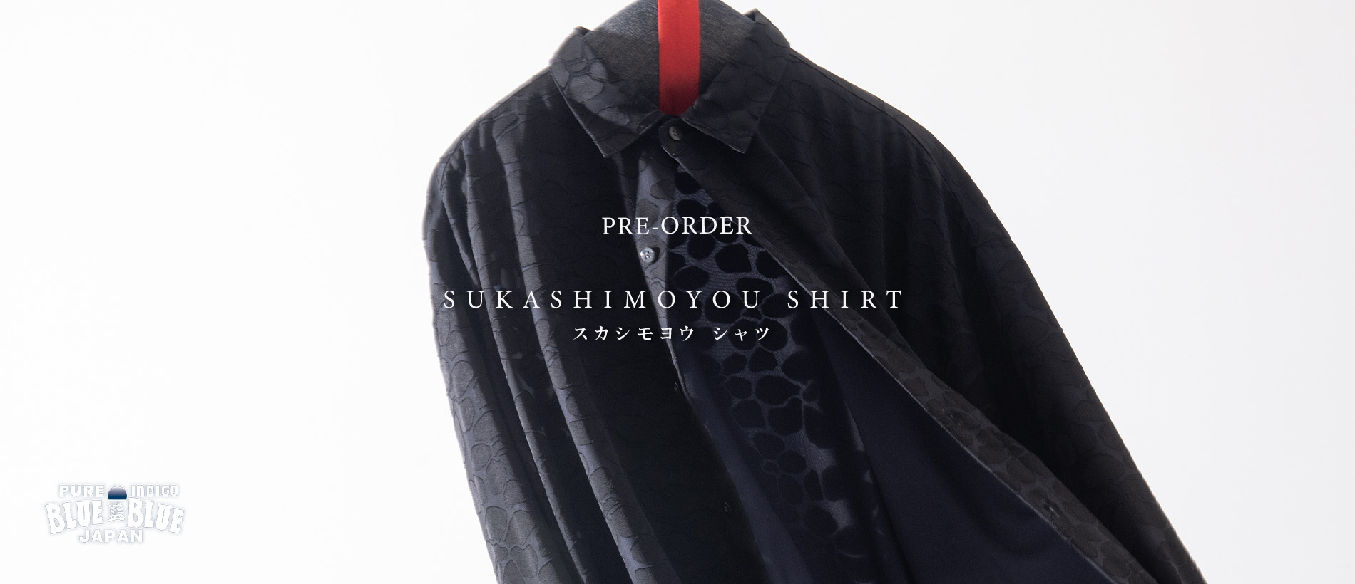 スカシモヨウ ロングスリーブシャツ