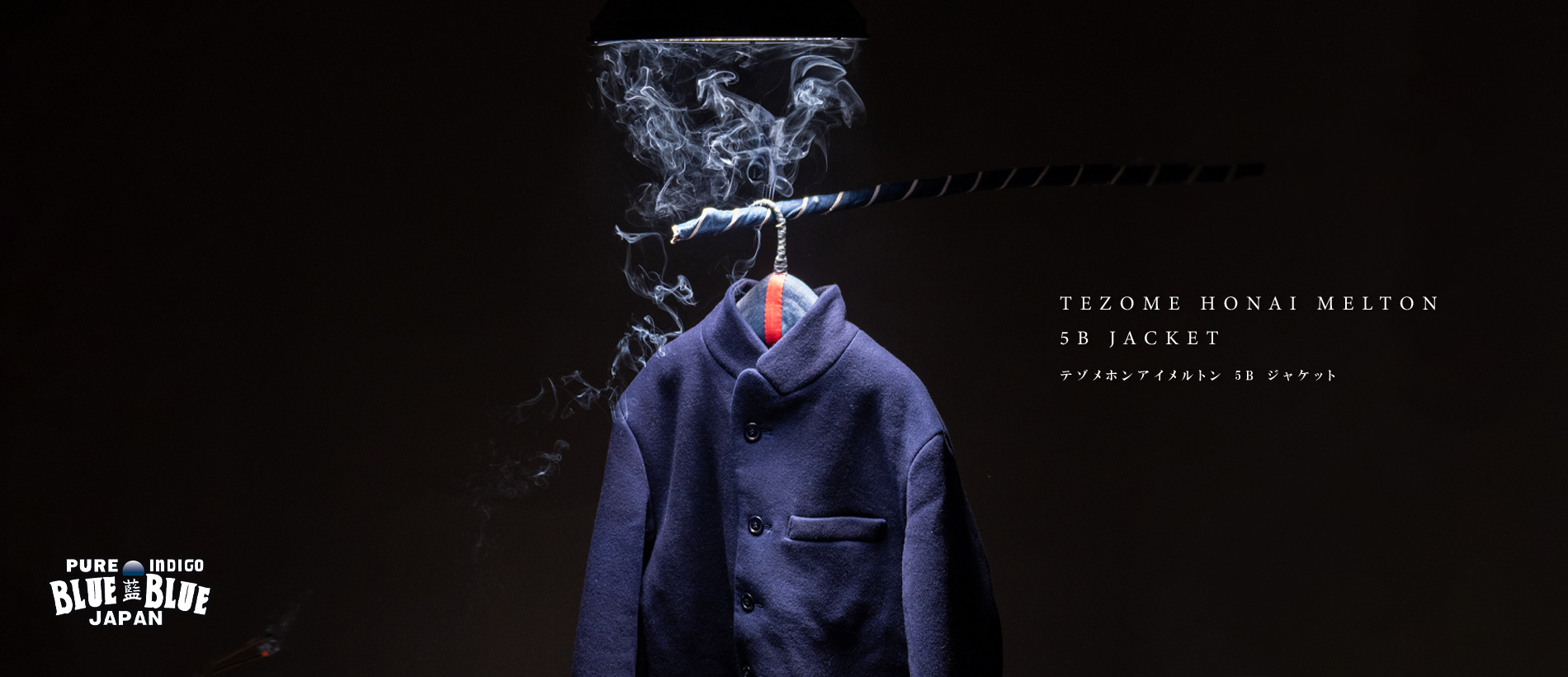 TEZOME HONAI MERTON 5B JACKET|BLUE BLUE JAPAN | ハリウッドランチマーケット公式通販 | 聖林公司